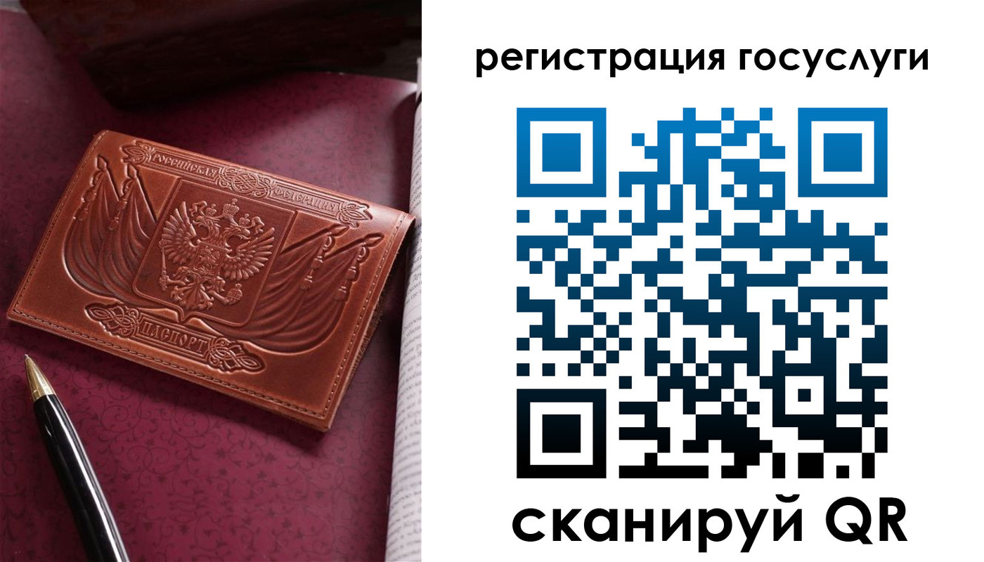 временная регистрация поиск в Нальчике