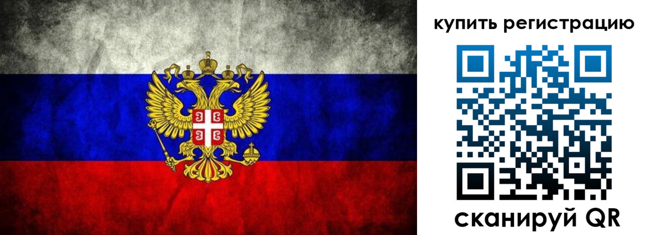 временная регистрация госуслуги в Нальчике