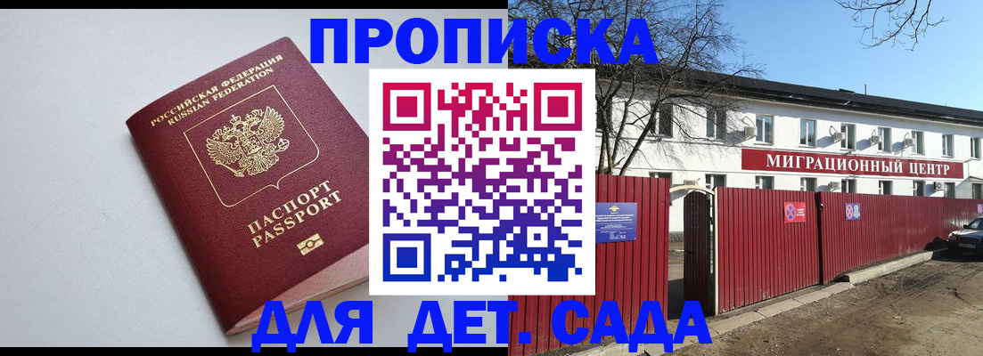 форма 3 в Нальчике